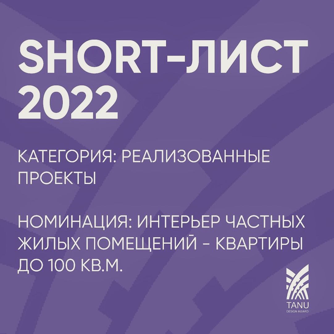 Обстановка